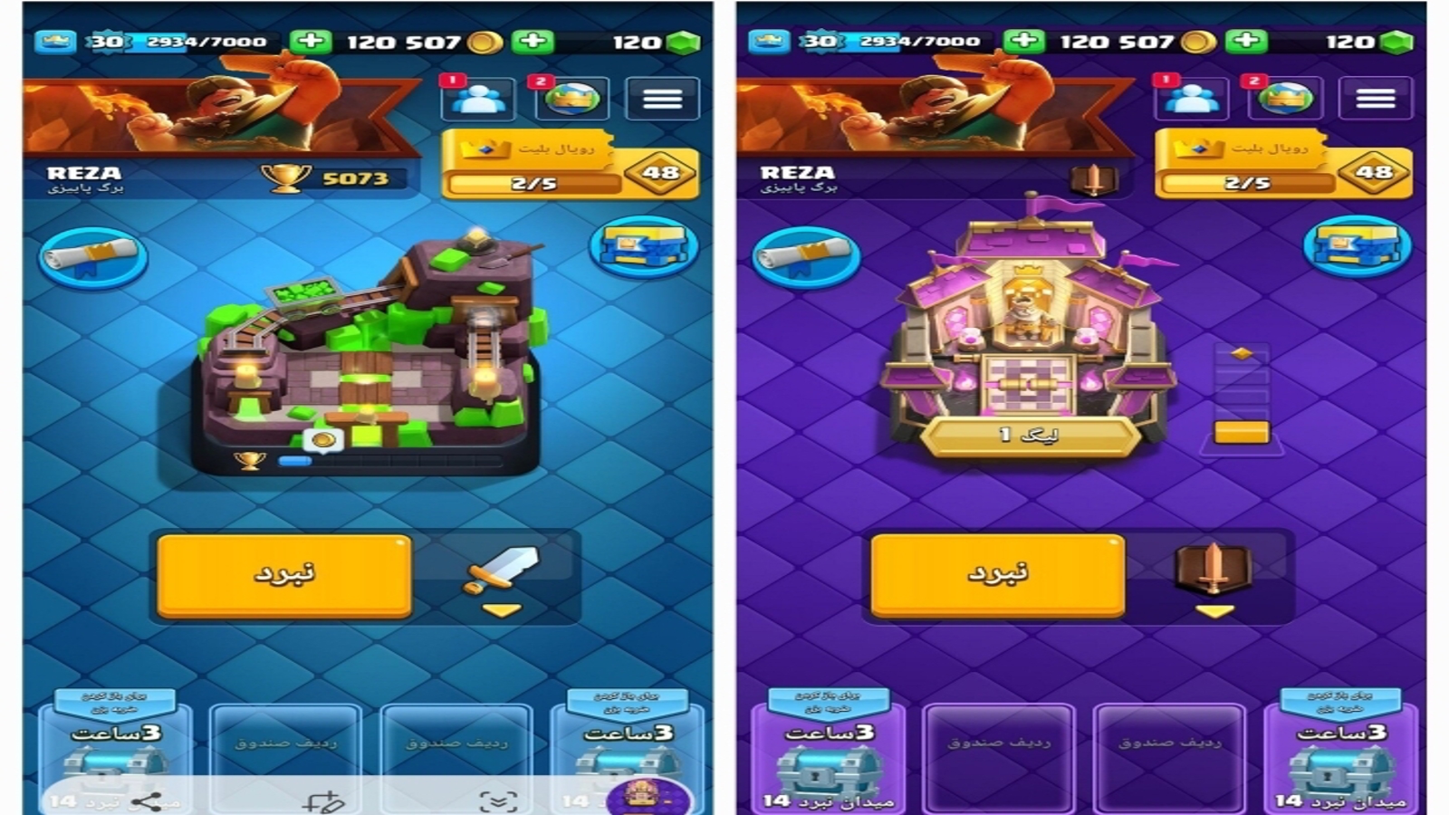 عکس آگهی اکانت به کد NVP4U6T9