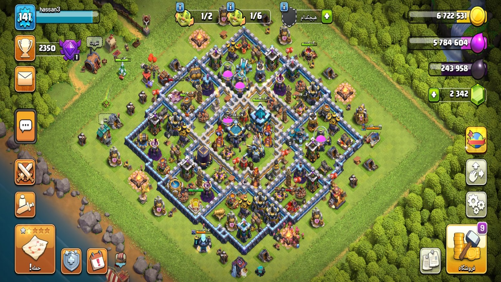 عکس آگهی اکانت به کد I3146REG