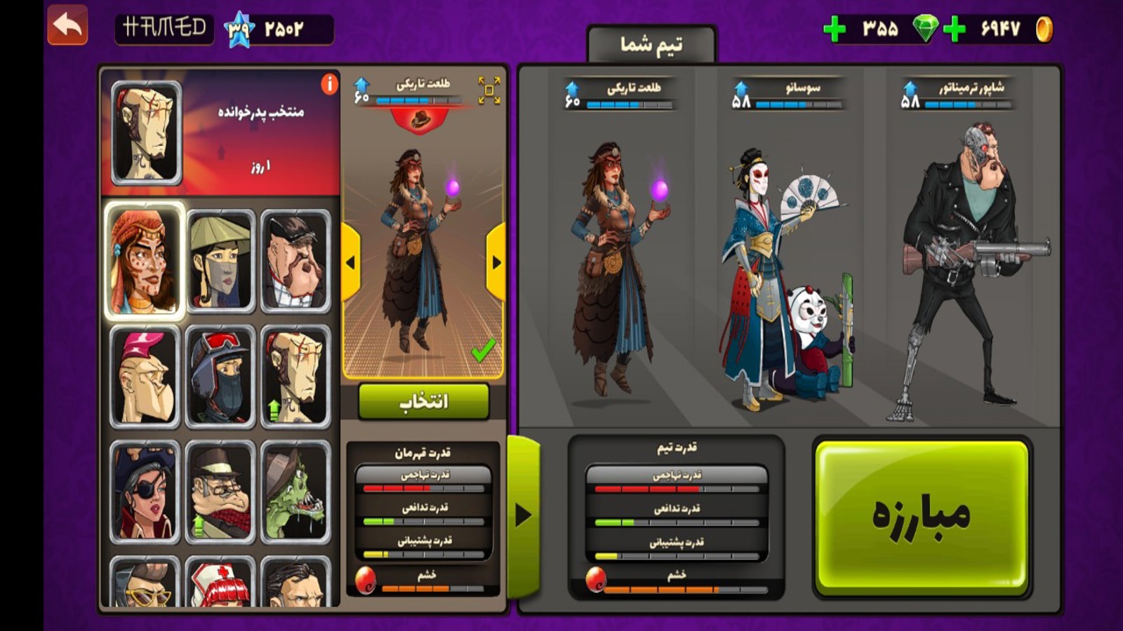 عکس آگهی اکانت به کد 3JV5KVO8