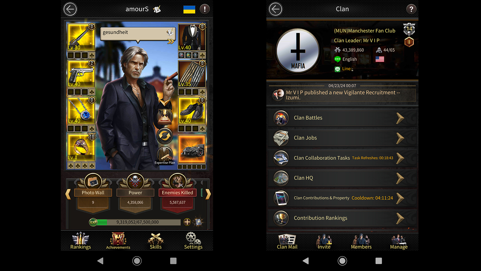 عکس آگهی اکانت به کد EPRUBAIV