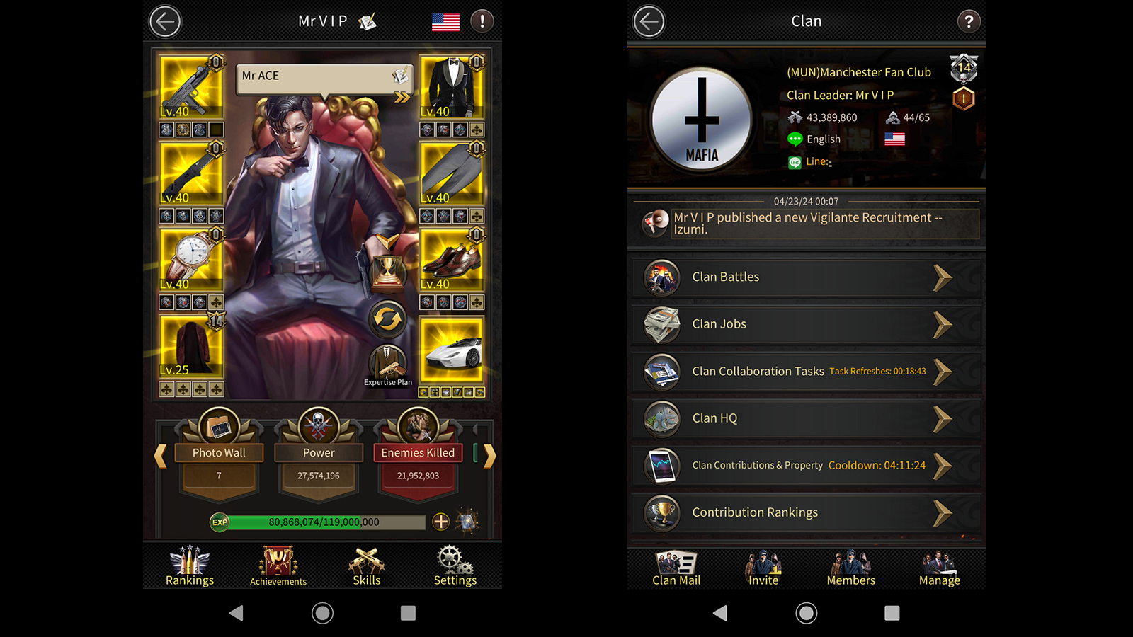 عکس آگهی اکانت به کد N7UO0C5T